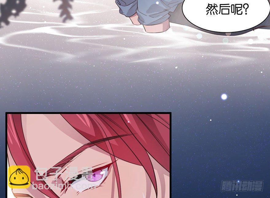 所遇非人(1/2)-第8话