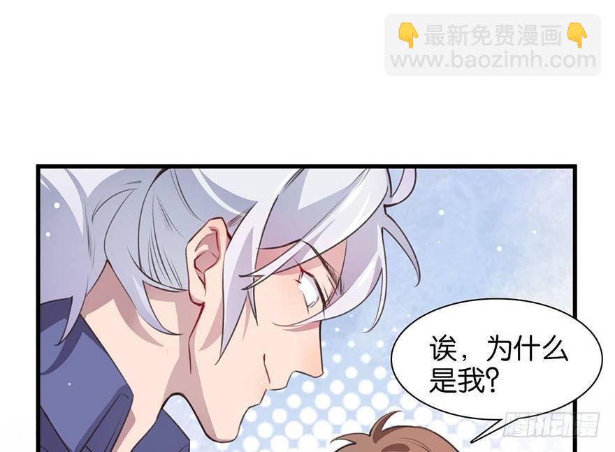 所遇非人(1/2)-第8话