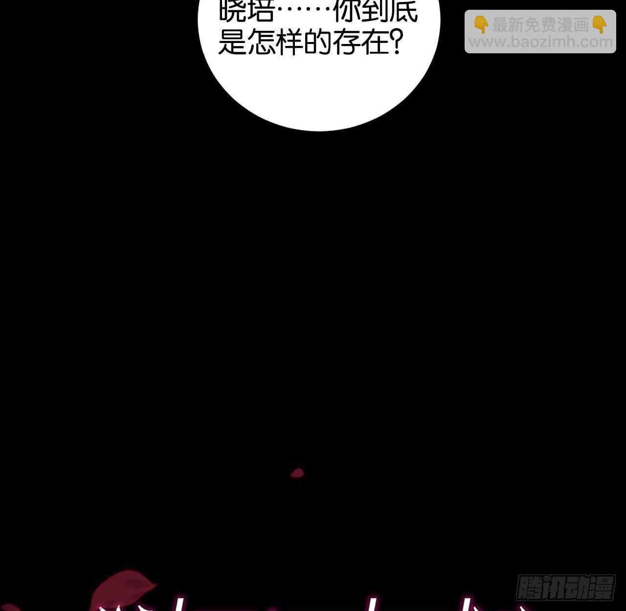 跟我走吧(1/2)-第74话