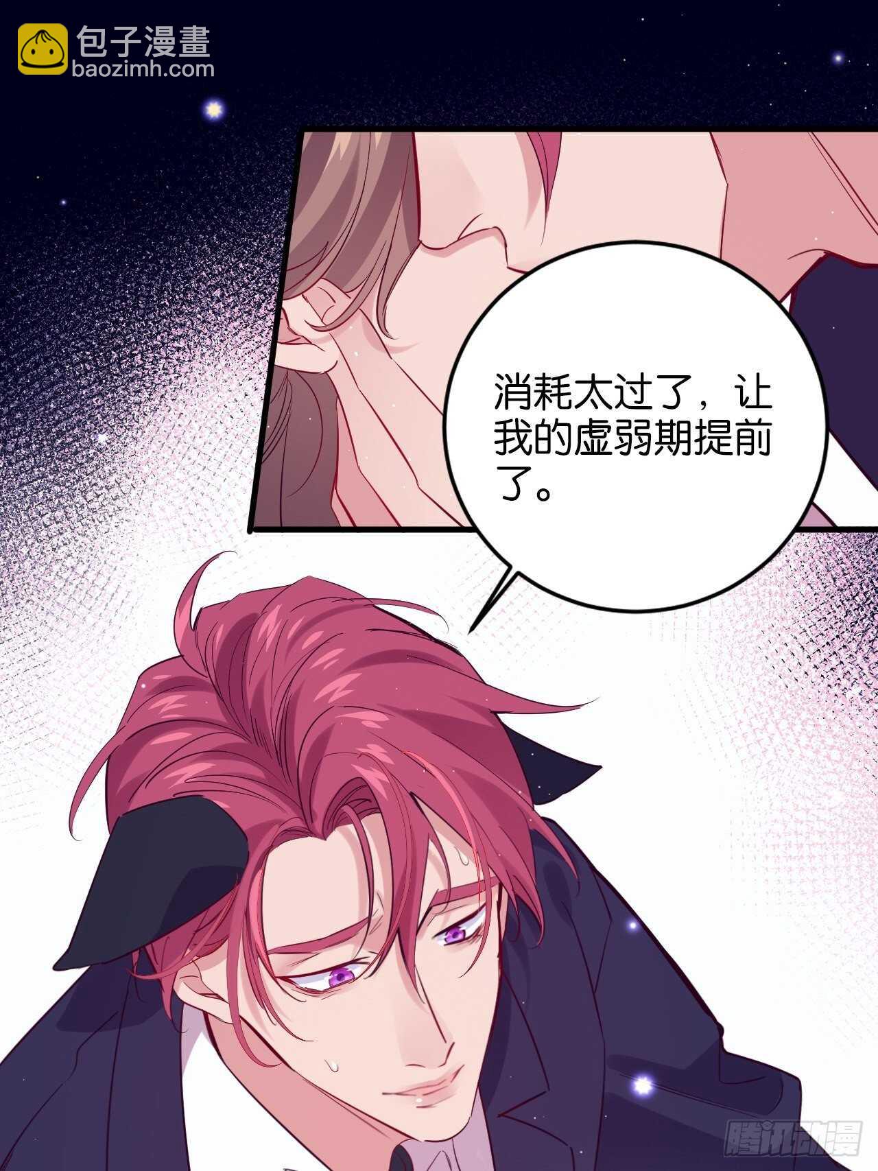 跟我走吧(1/2)-第74话