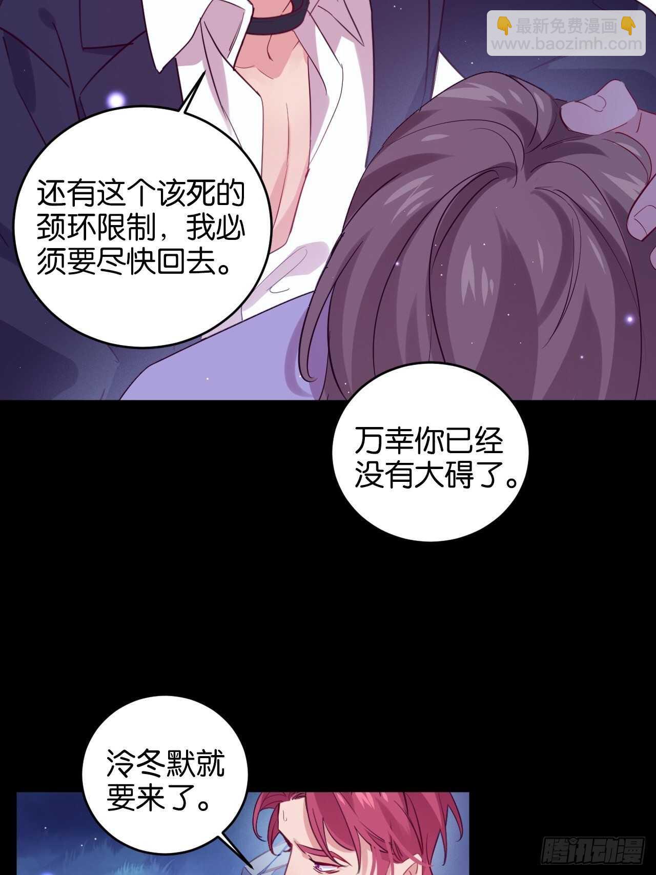 跟我走吧(1/2)-第74话