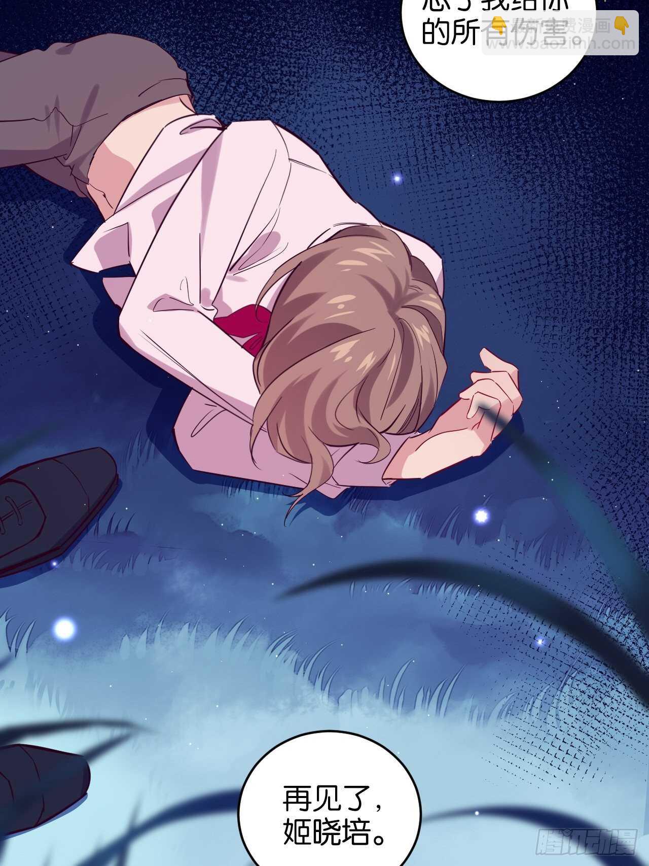 跟我走吧(1/2)-第74话