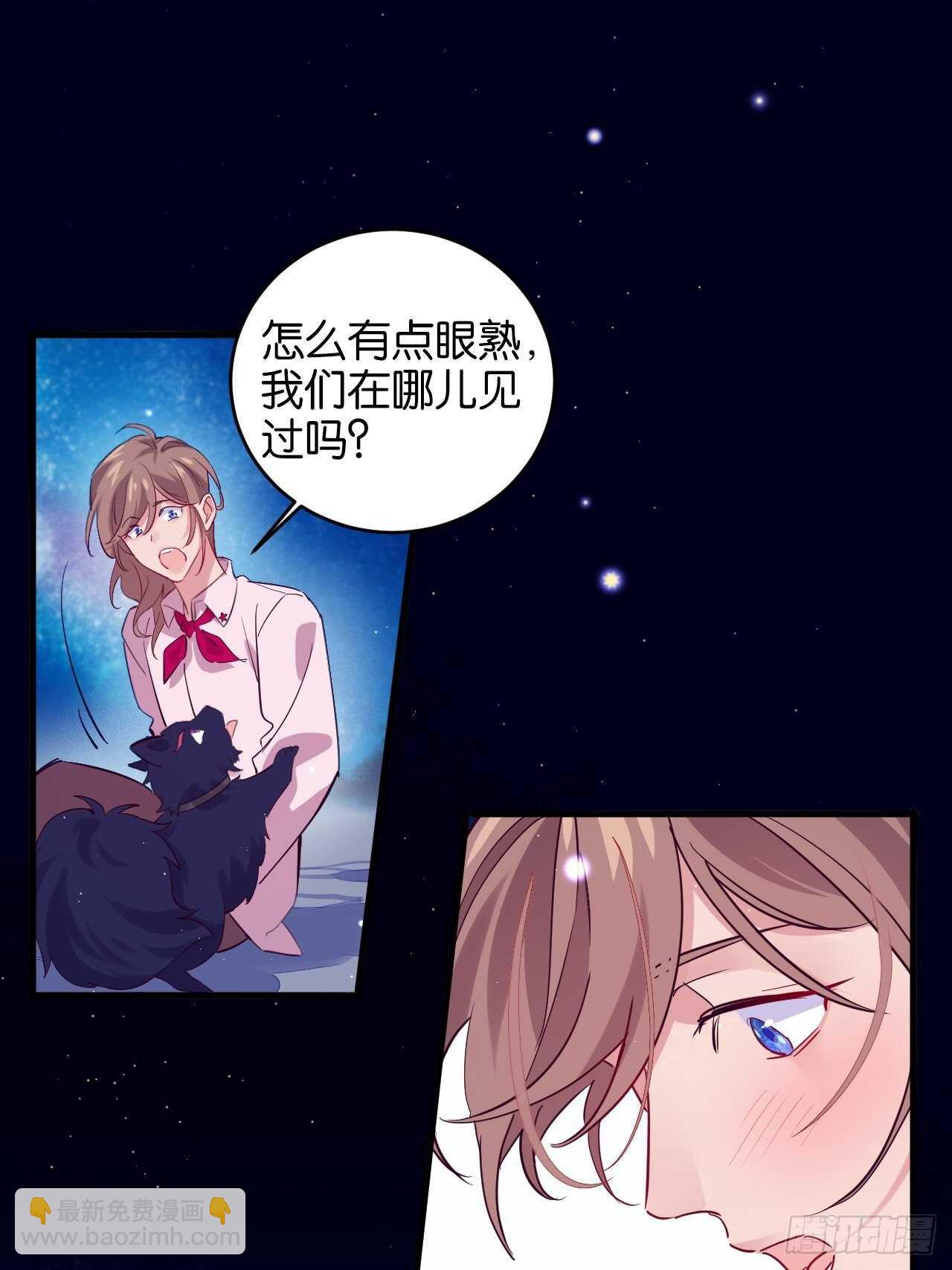 跟我走吧(1/2)-第74话