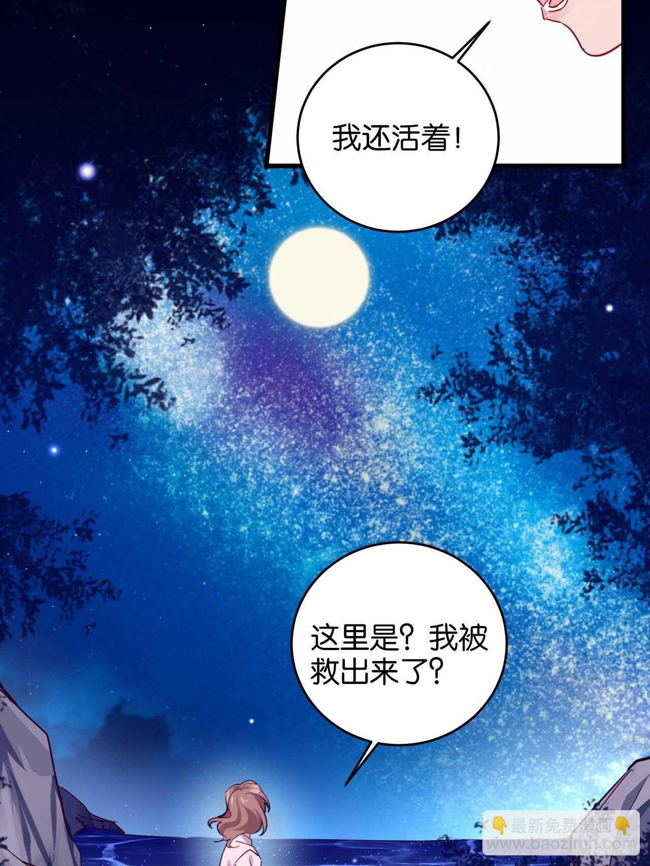 跟我走吧(1/2)-第74话