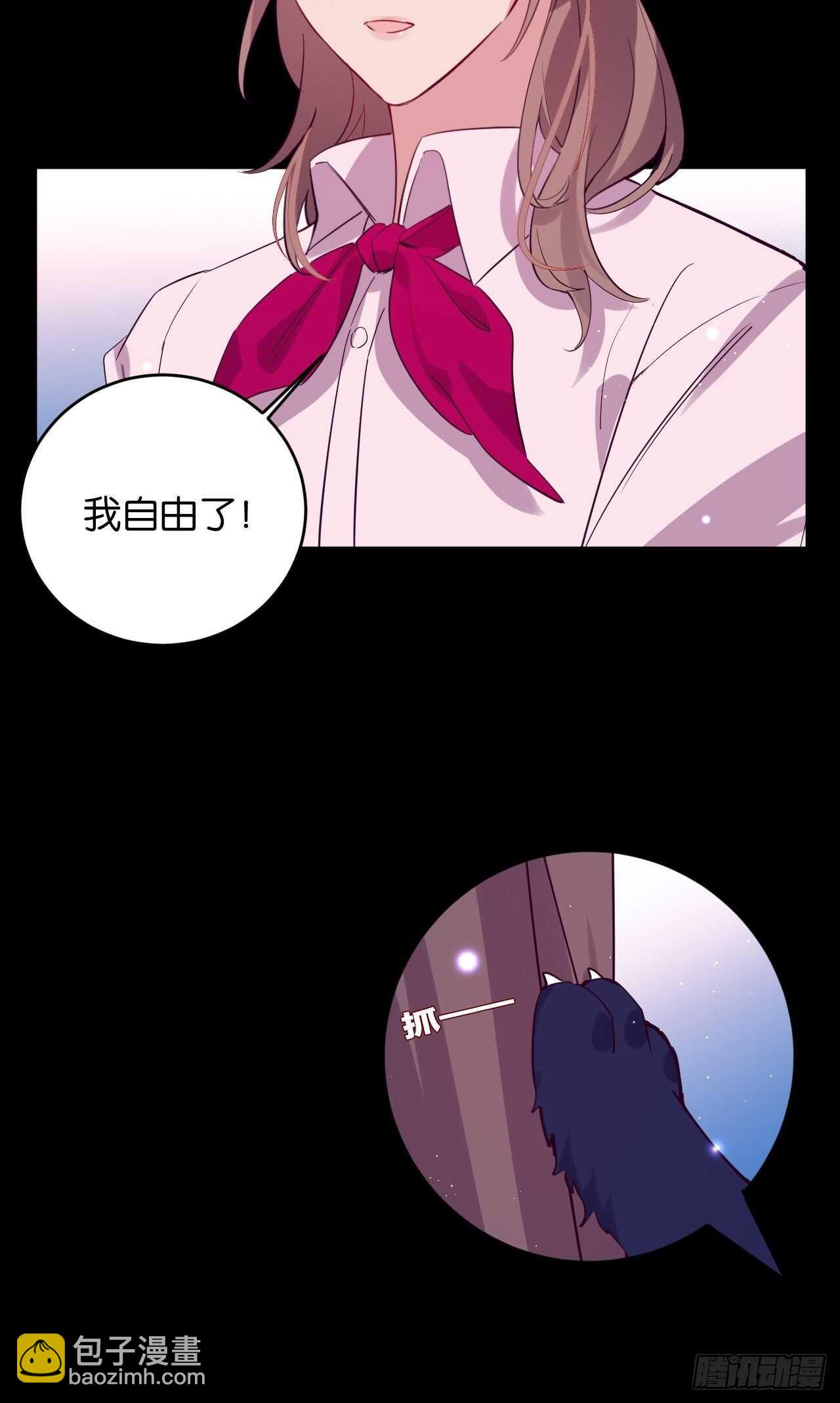 跟我走吧(1/2)-第74话