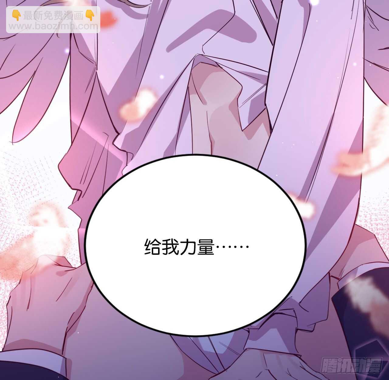 跟我走吧(1/2)-第74话