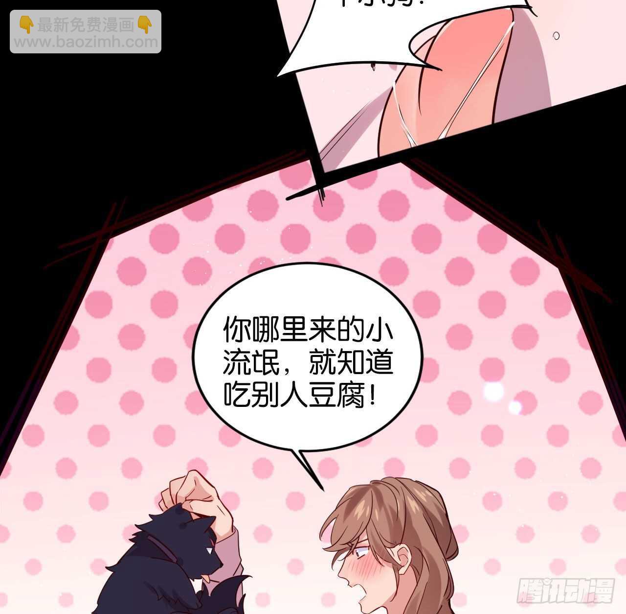 跟我走吧(1/2)-第74话