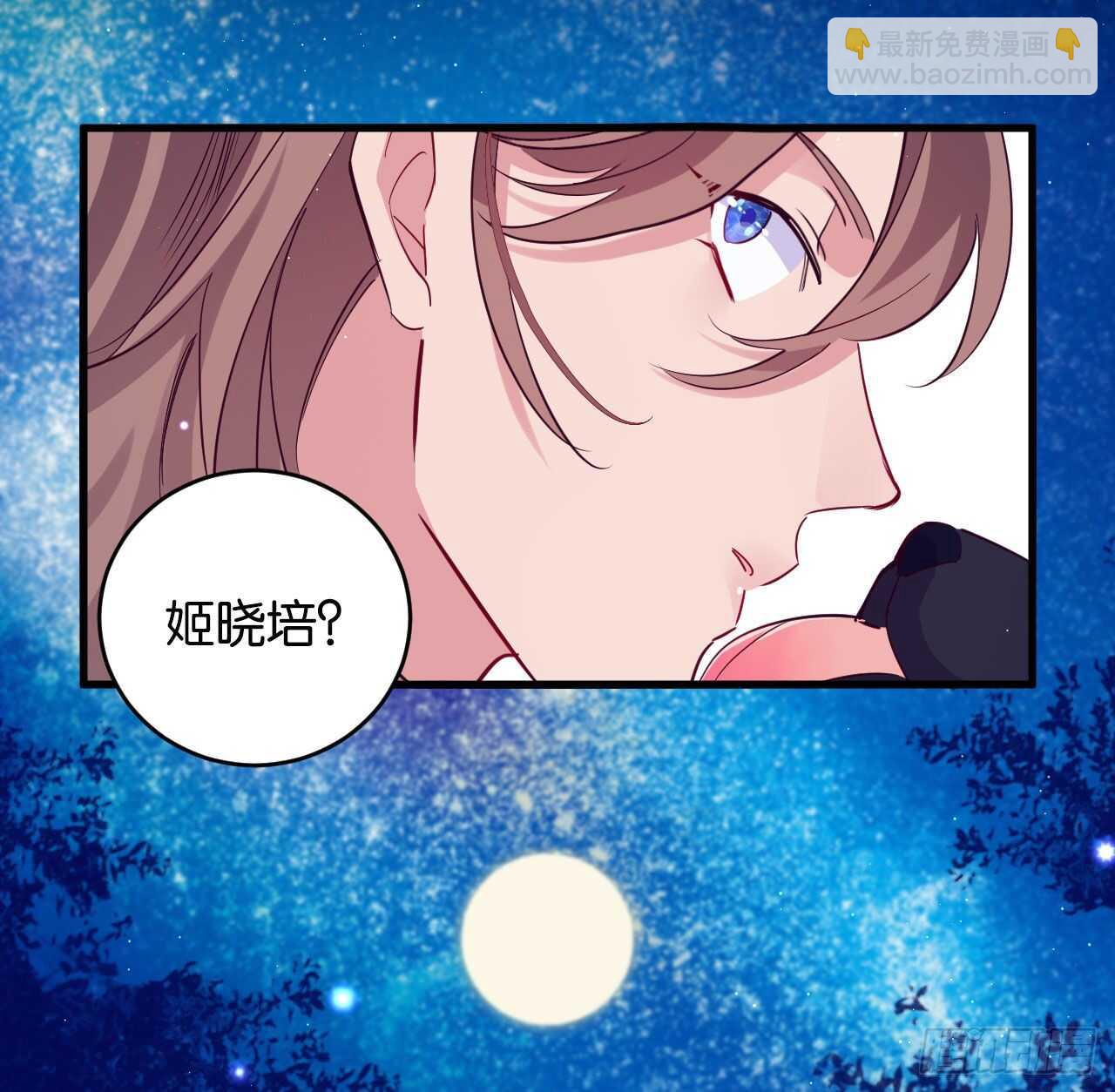 跟我走吧(1/2)-第74话