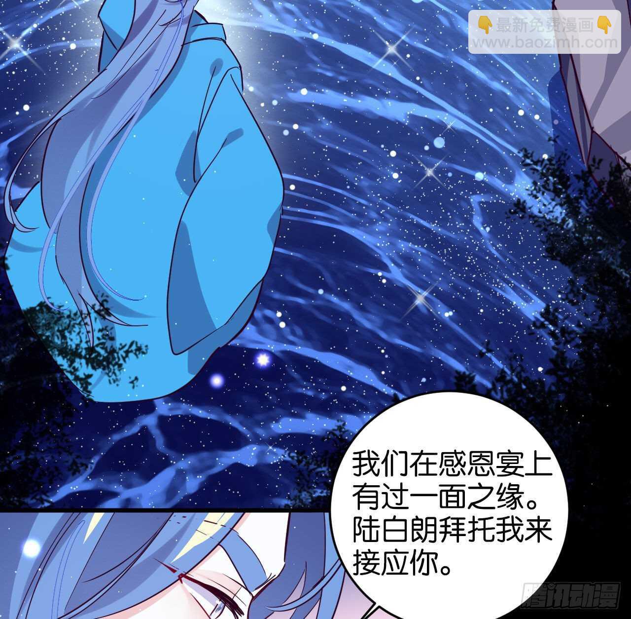 跟我走吧(1/2)-第74话