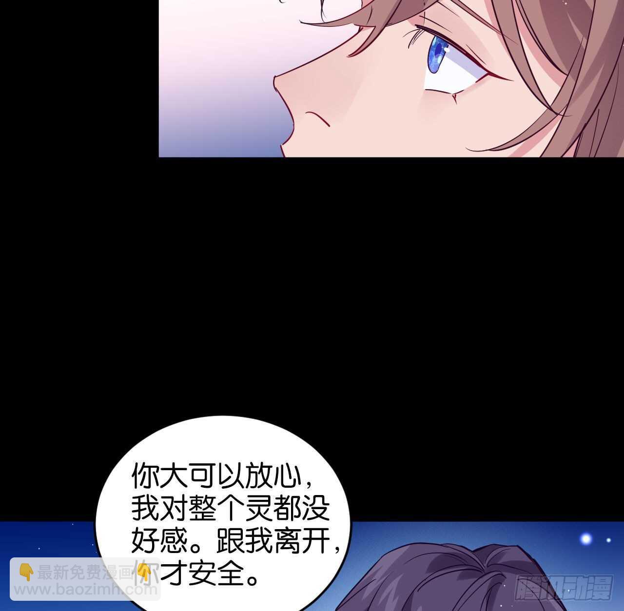 跟我走吧(1/2)-第74话