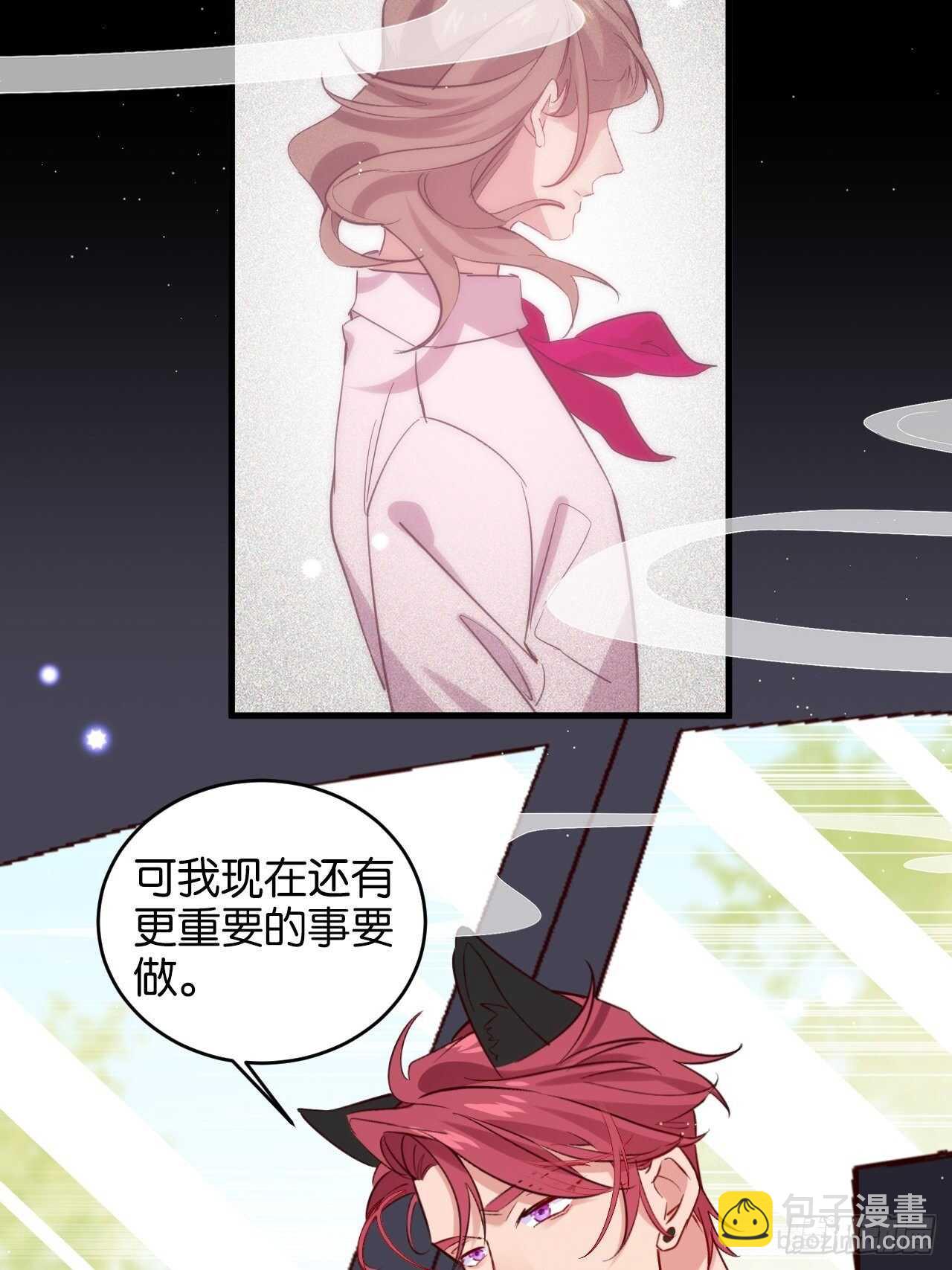 还差一点点-第76话