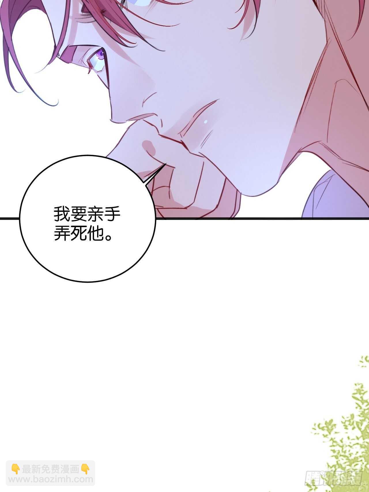 还差一点点-第76话