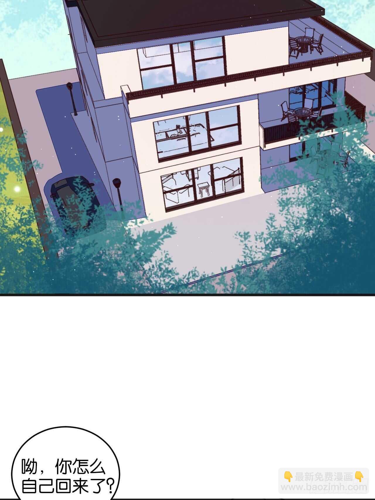 还差一点点-第76话