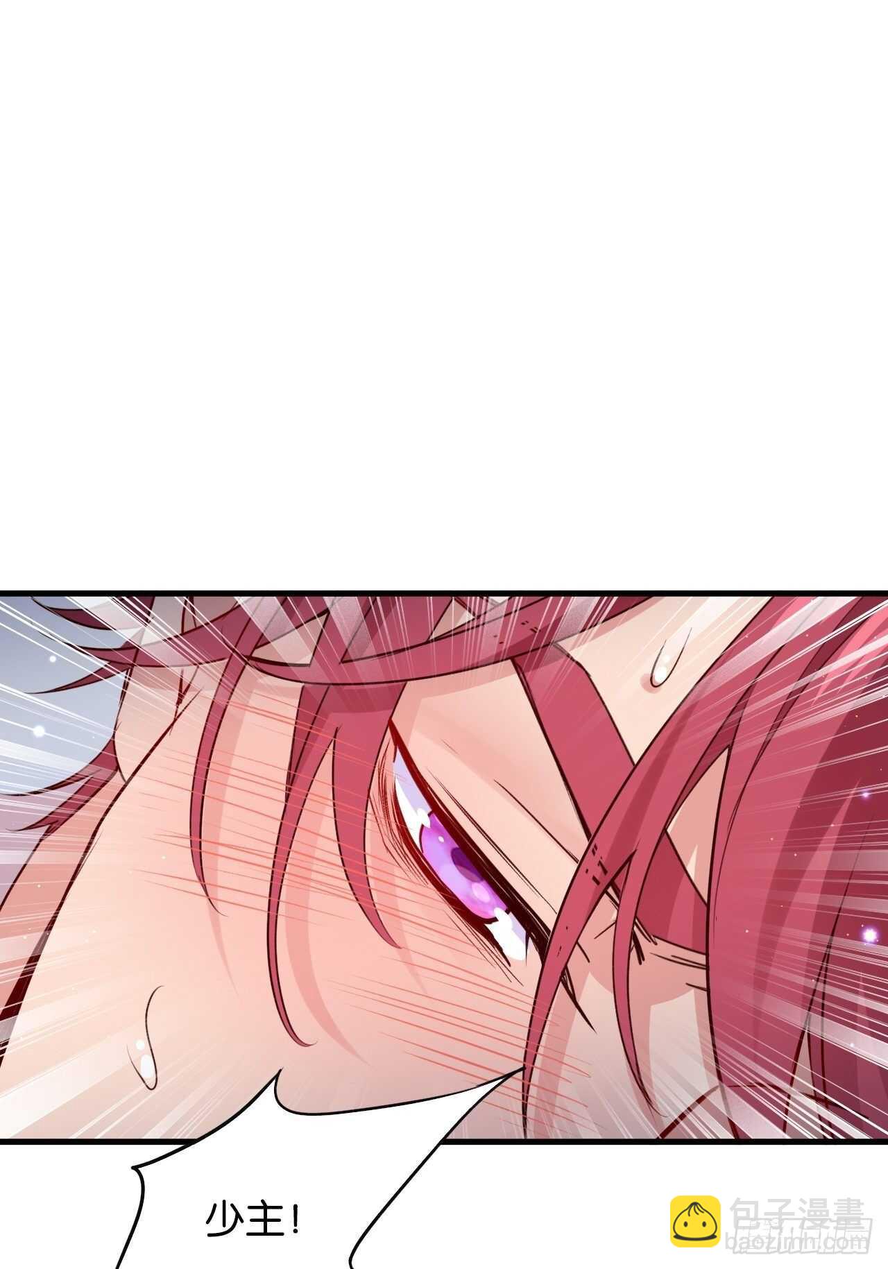 还差一点点-第76话