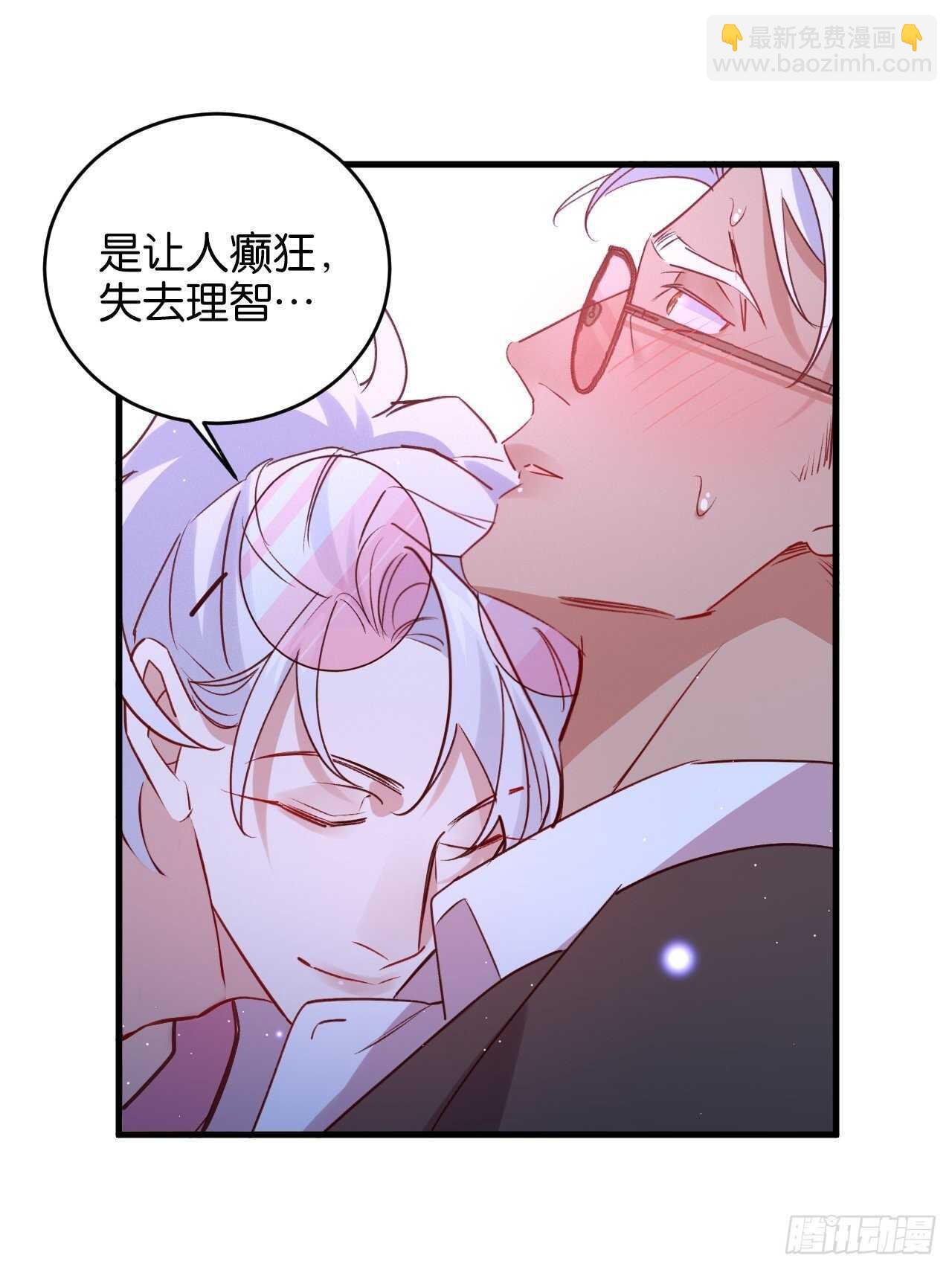 还差一点点-第76话