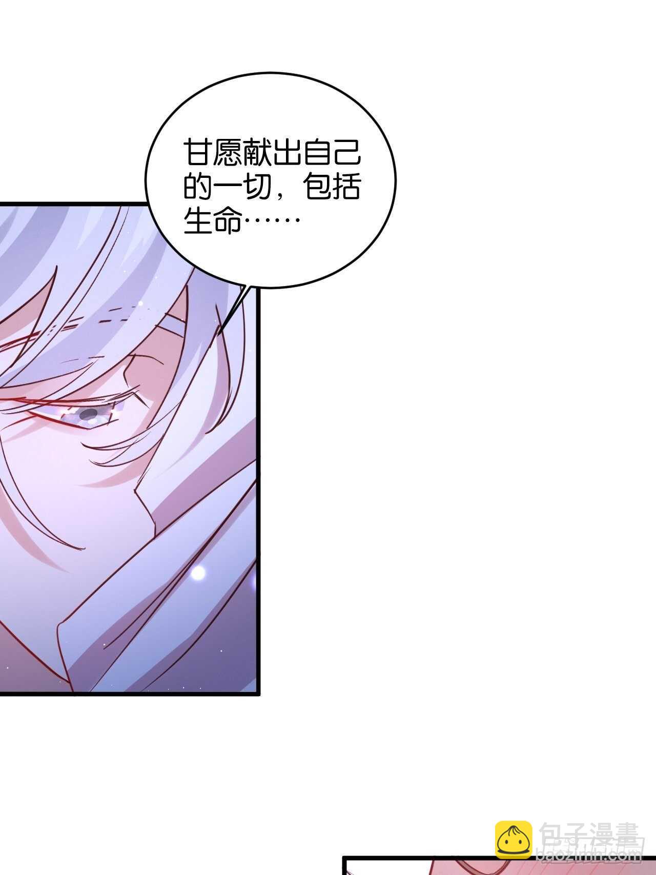 还差一点点-第76话