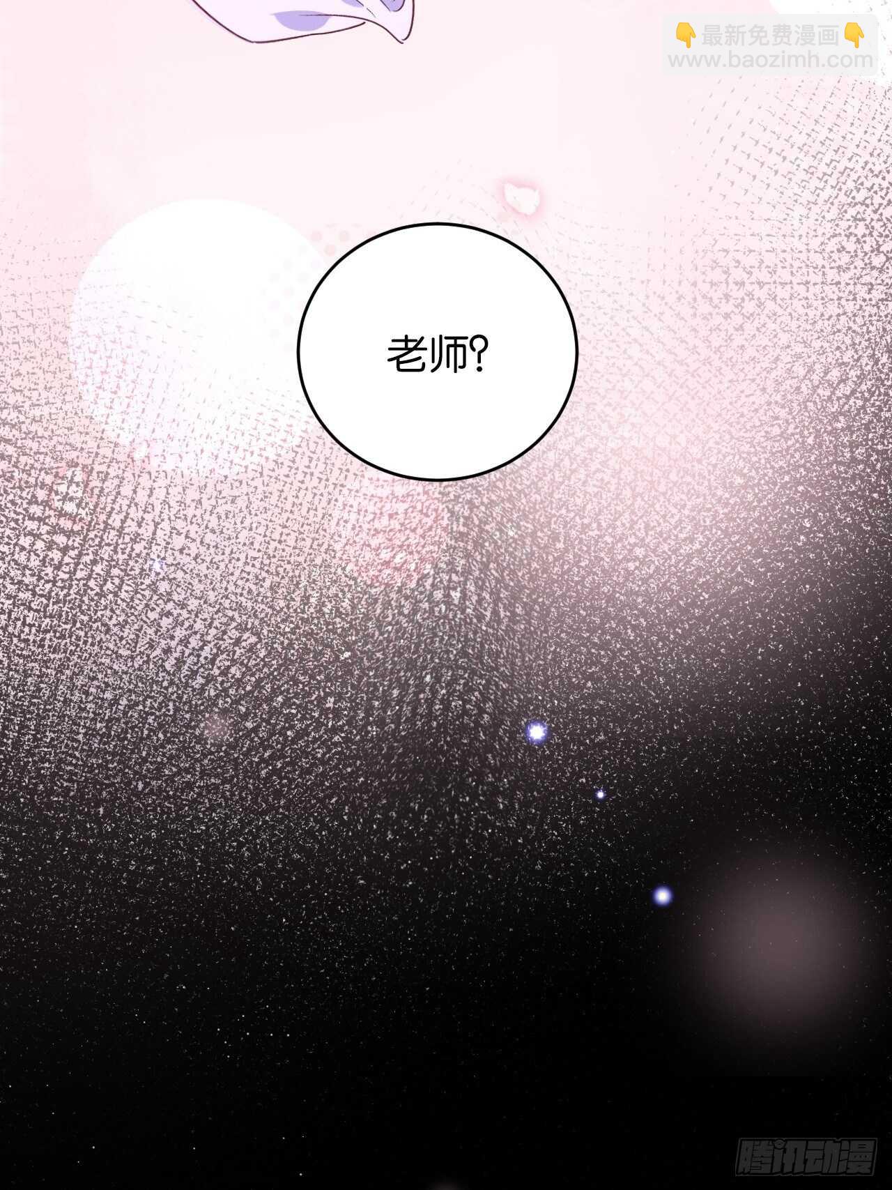 还差一点点-第76话