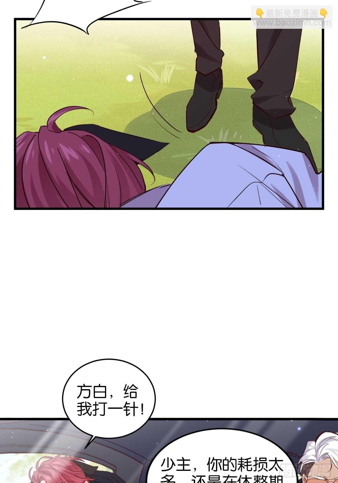 还差一点点-第76话