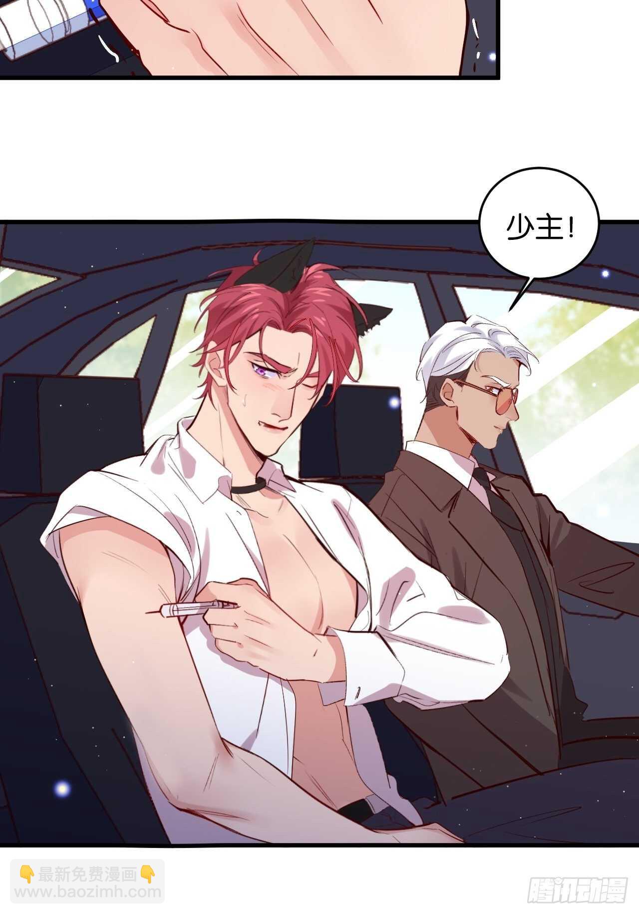 还差一点点-第76话