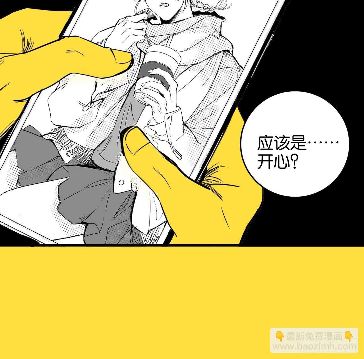 特别篇&mdash;小姬，女装出街！-第78话