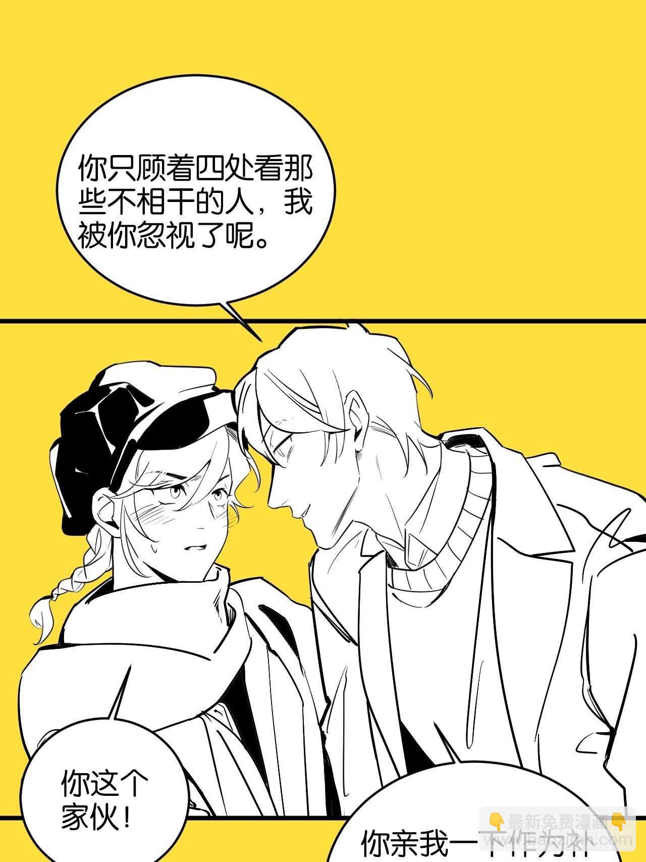 特别篇&mdash;小姬，女装出街！-第78话