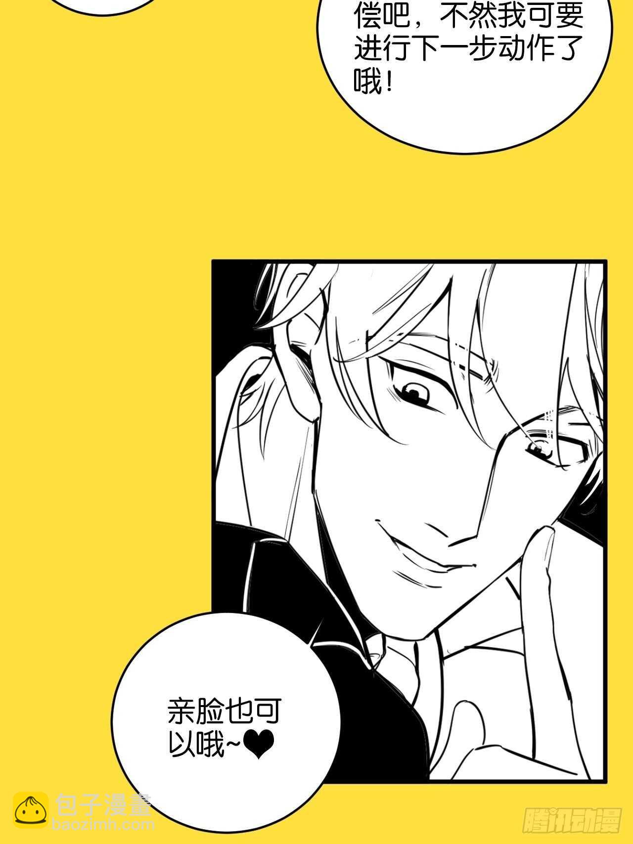 特别篇&mdash;小姬，女装出街！-第78话