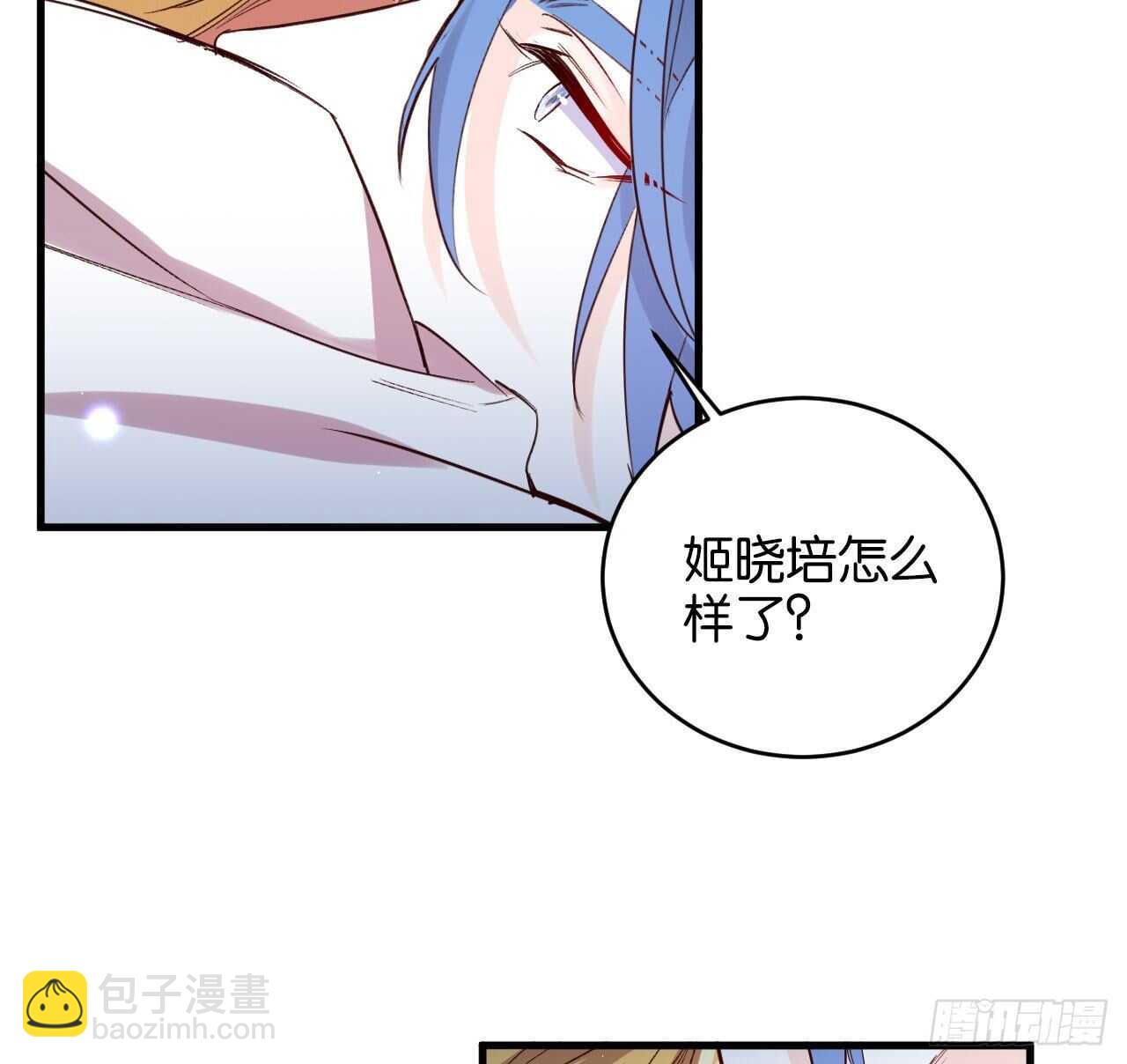 大鱼上钩(1/2)-第80话