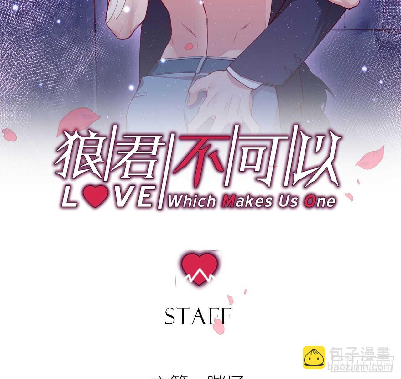 大鱼上钩(1/2)-第80话