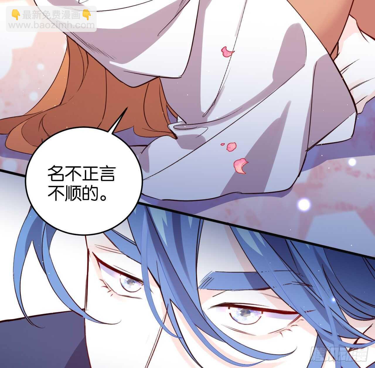 大鱼上钩(1/2)-第80话