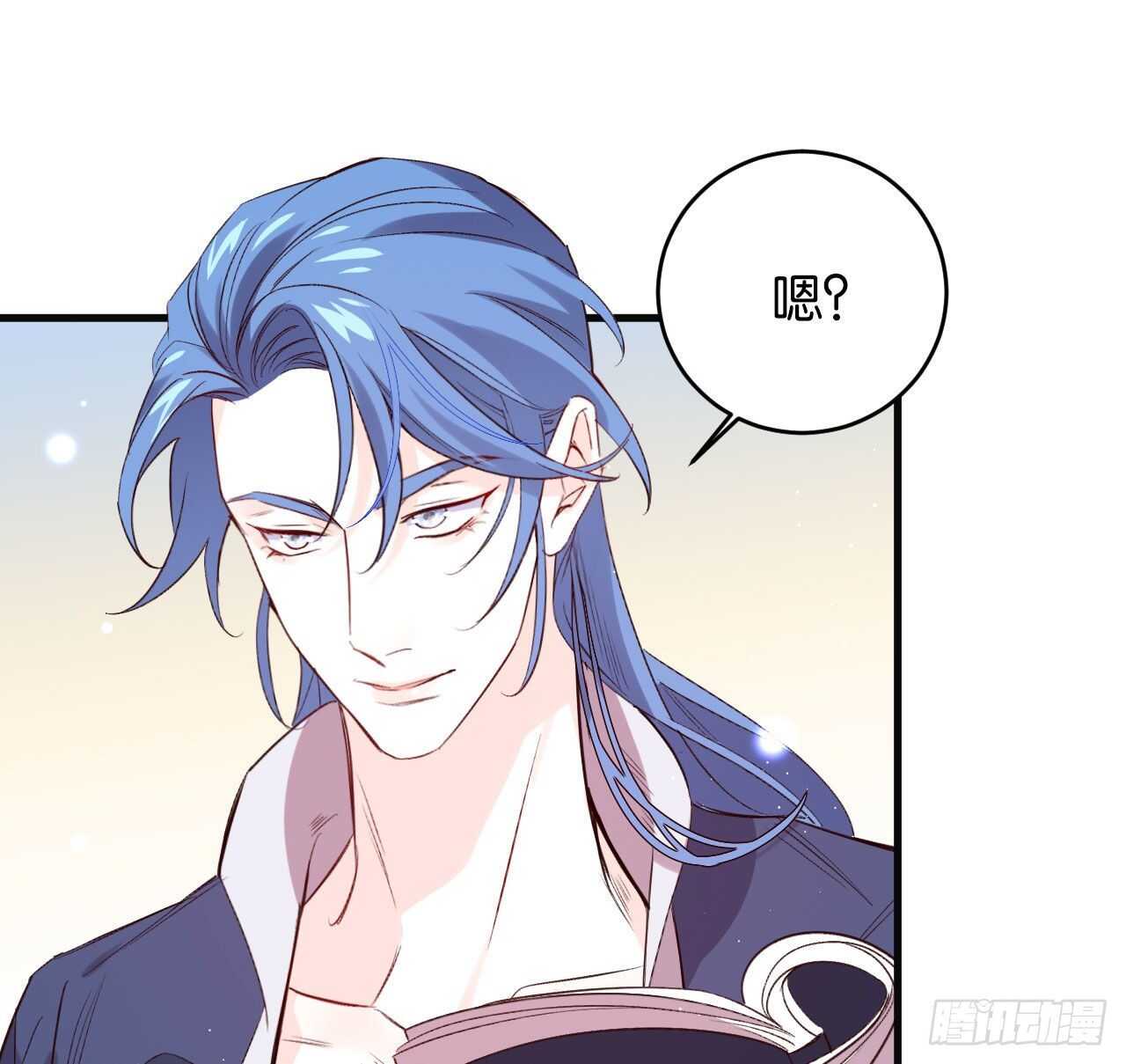 大鱼上钩(1/2)-第80话