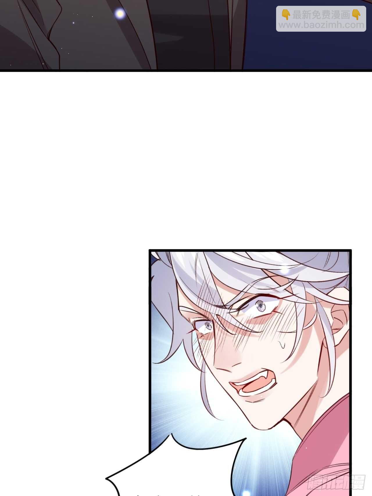 陆小易情敌即将登场？-第86话