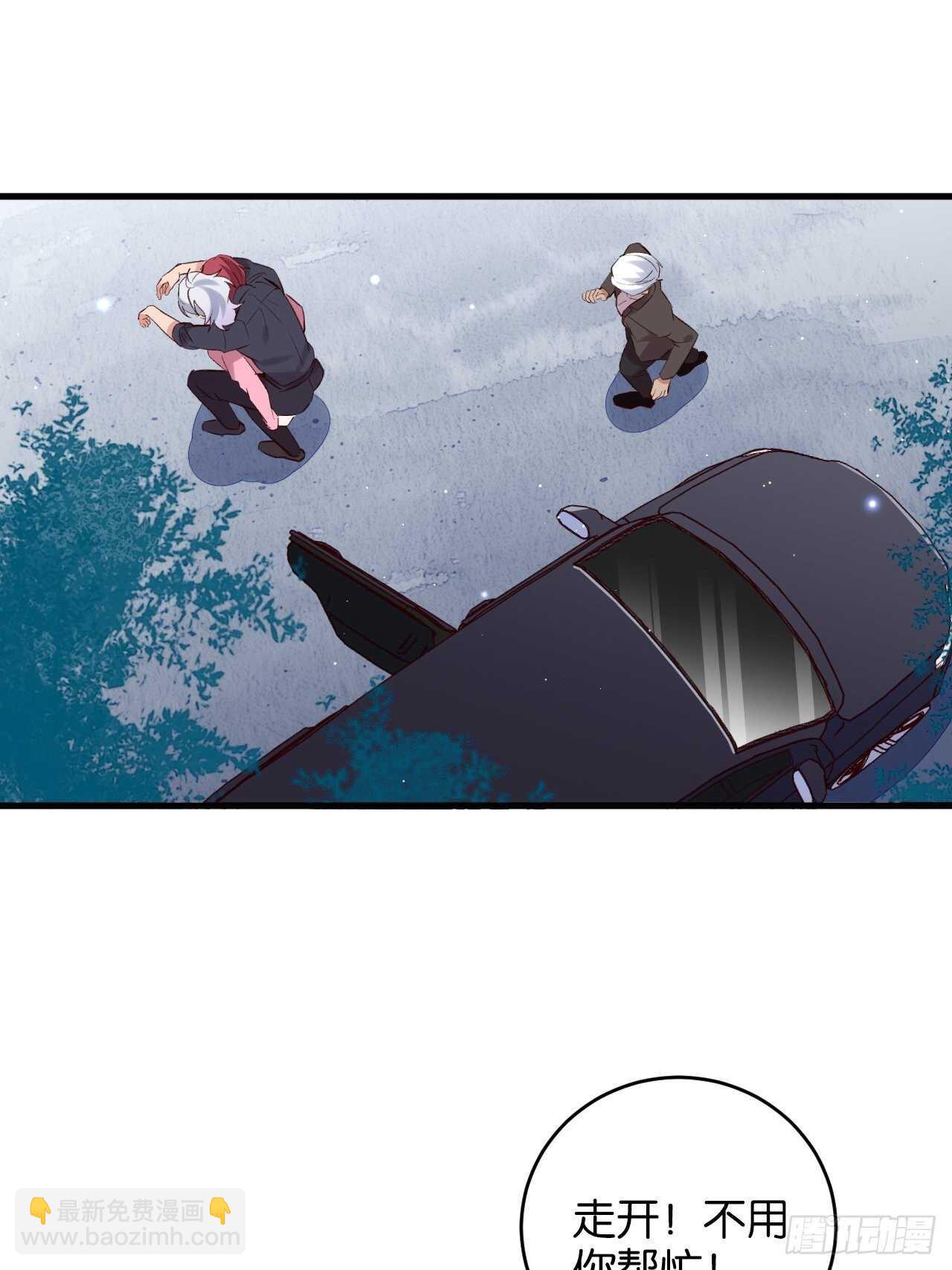 陆小易情敌即将登场？-第86话