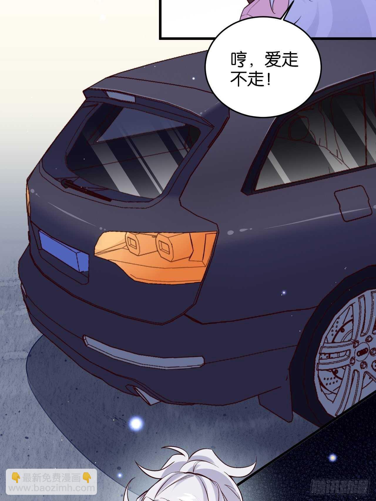 陆小易情敌即将登场？-第86话