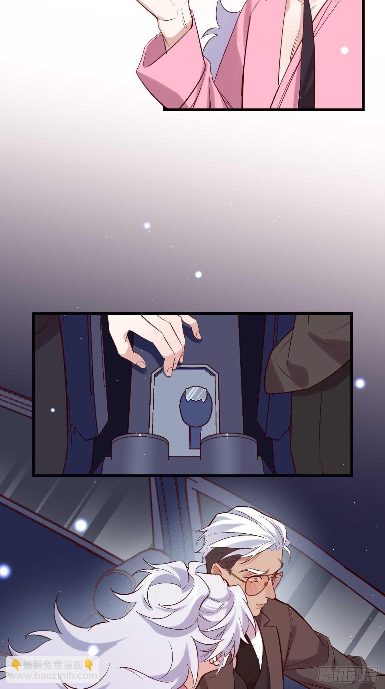 陆小易情敌即将登场？-第86话