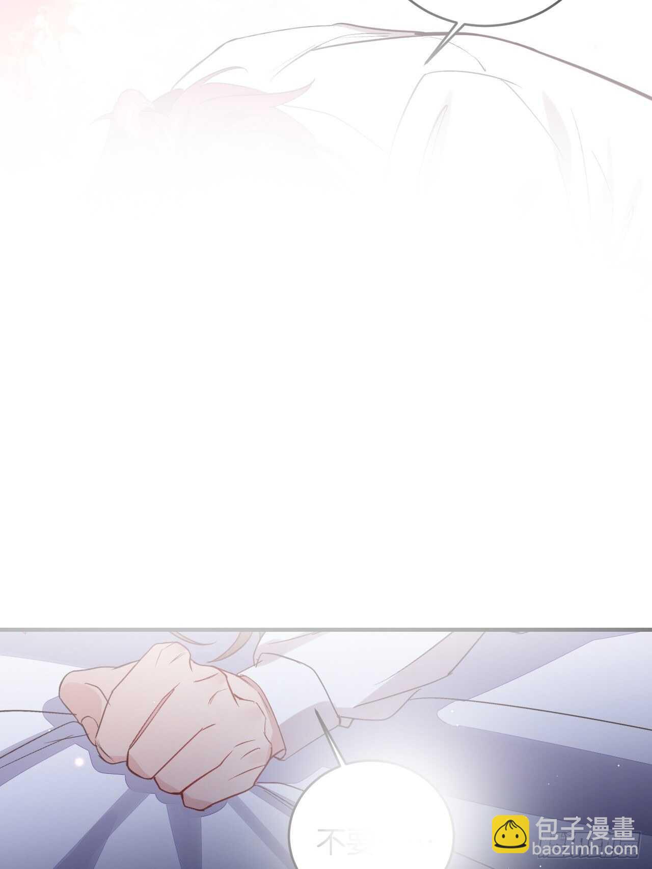 让我替你承受-第88话