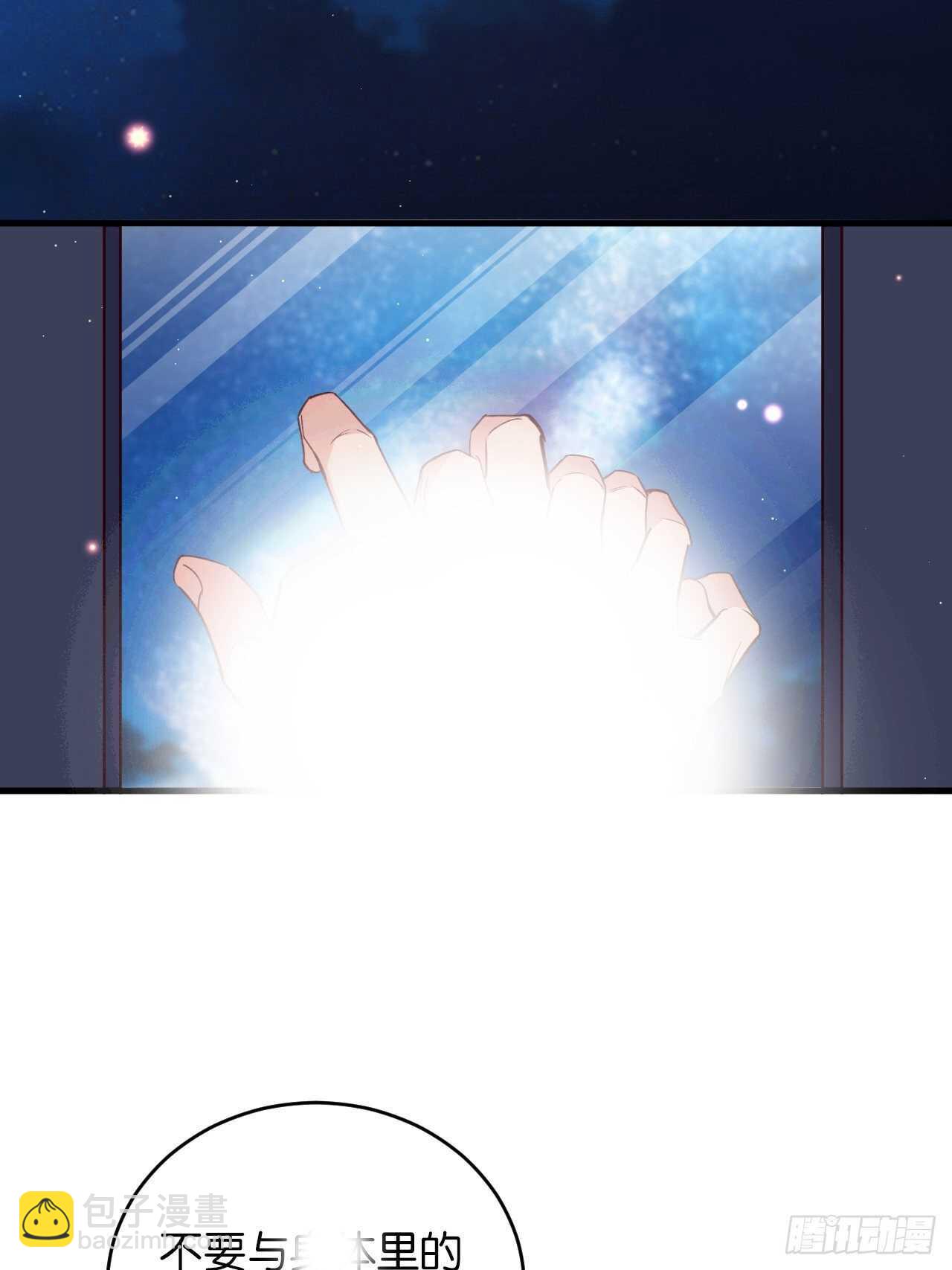 让我替你承受-第88话