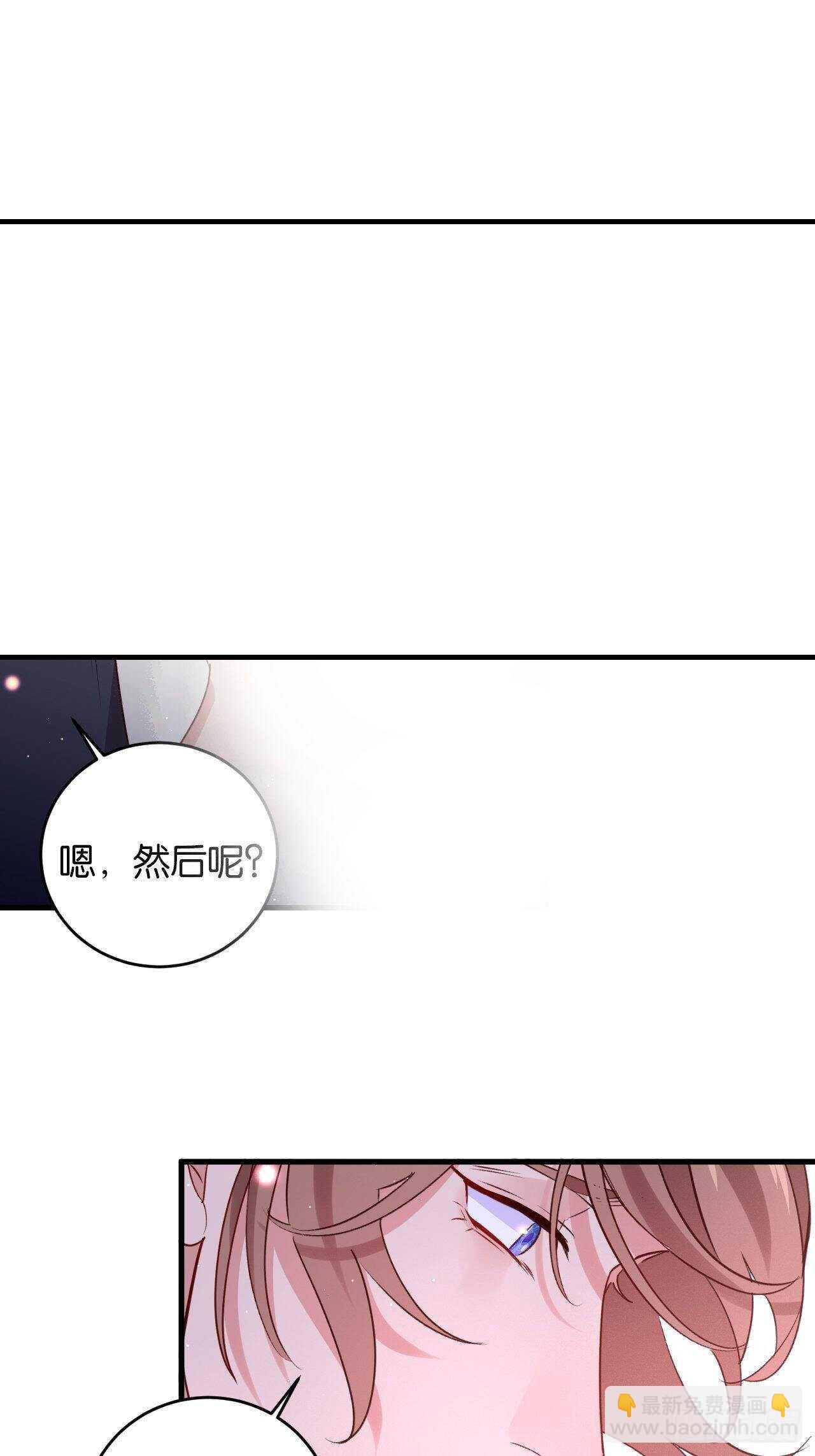 让我替你承受-第88话