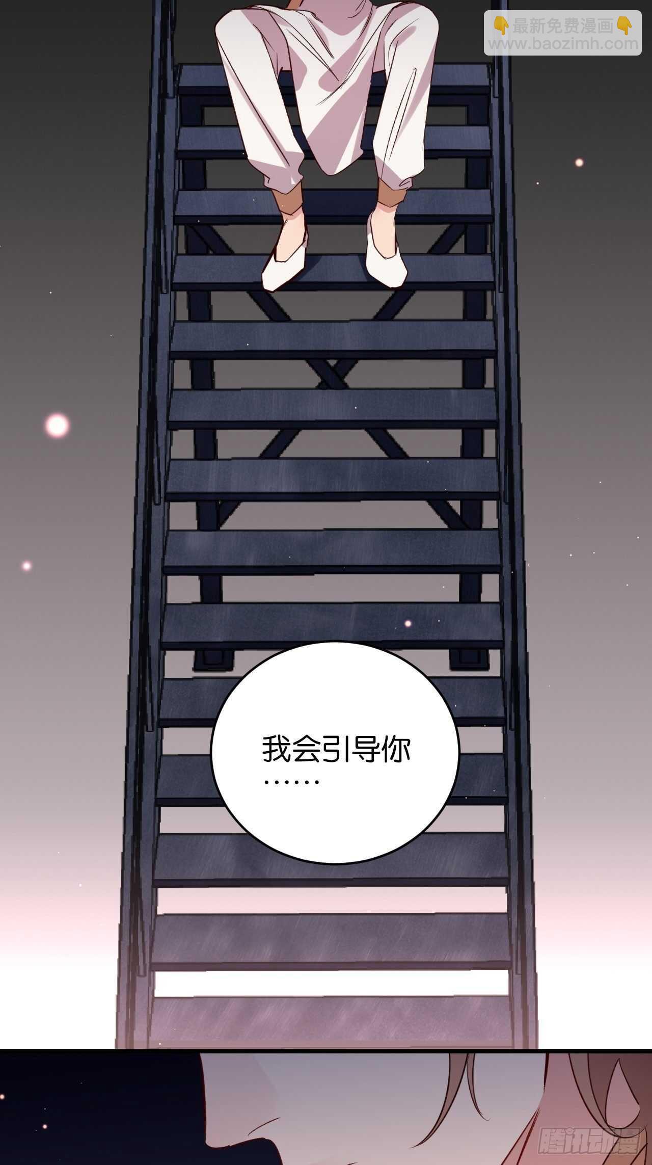 让我替你承受-第88话