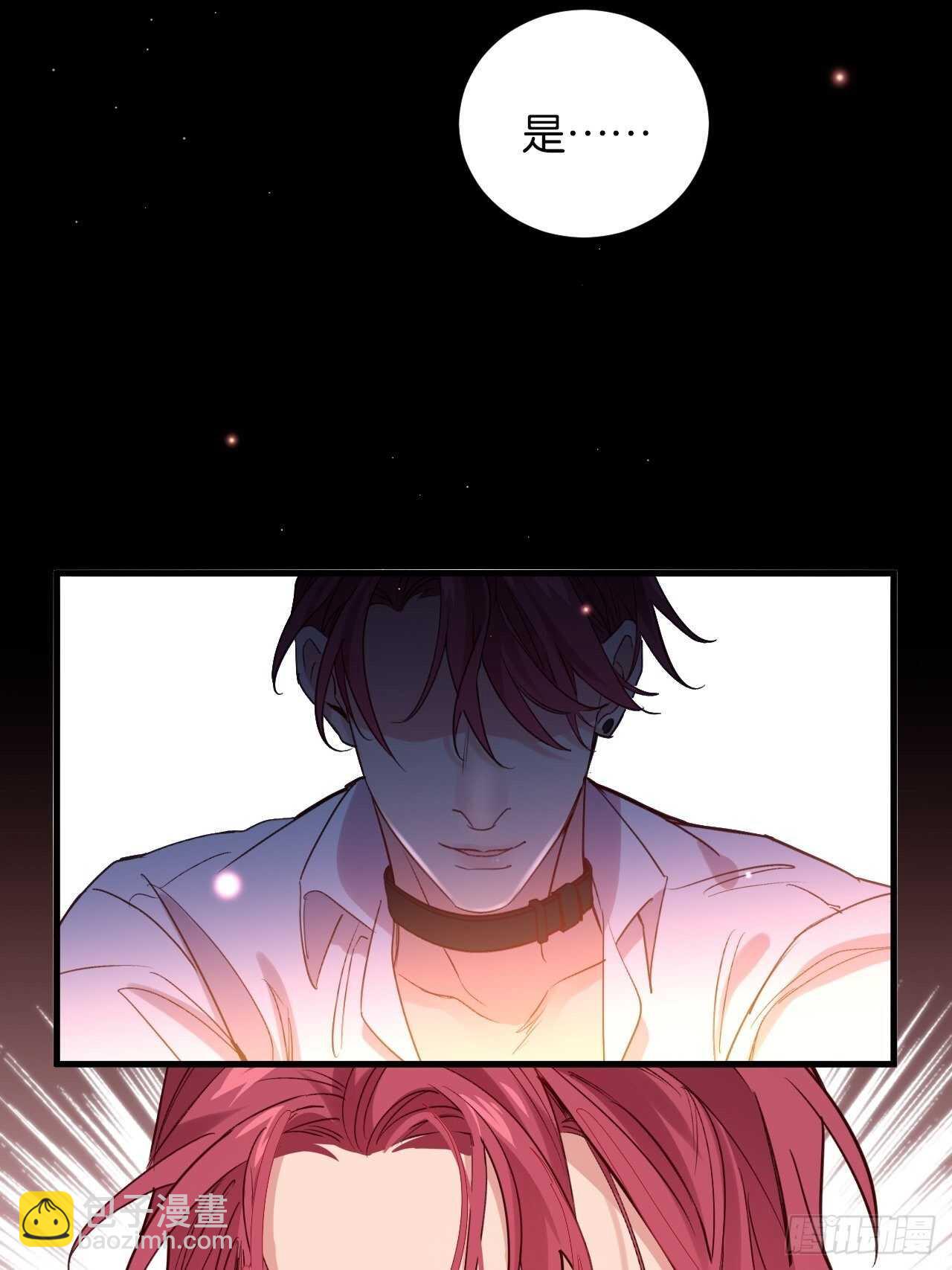 让我替你承受-第88话