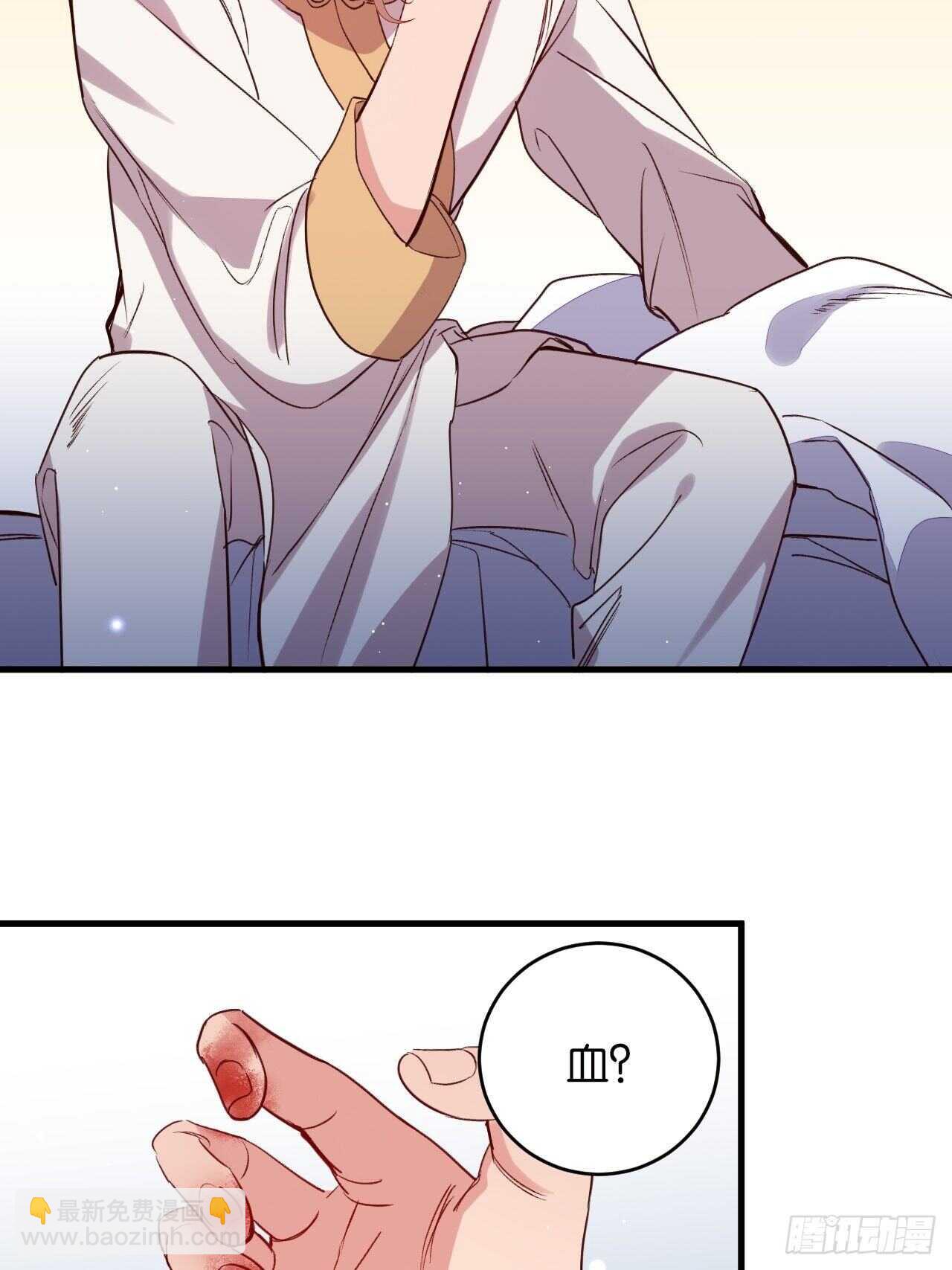 让我替你承受-第88话