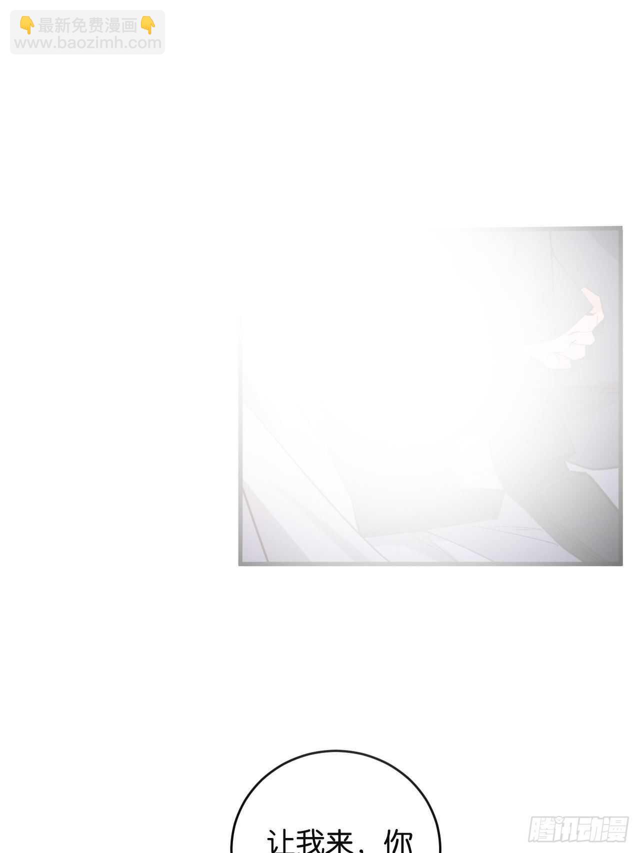 让我替你承受-第88话