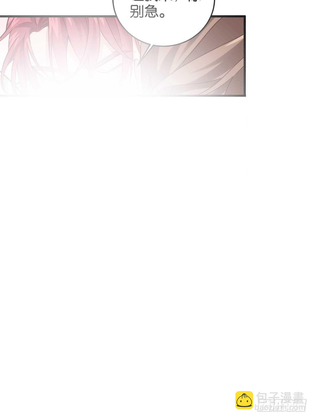 让我替你承受-第88话