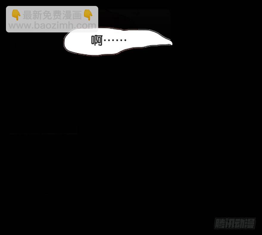 口是心非(1/2)-第10话