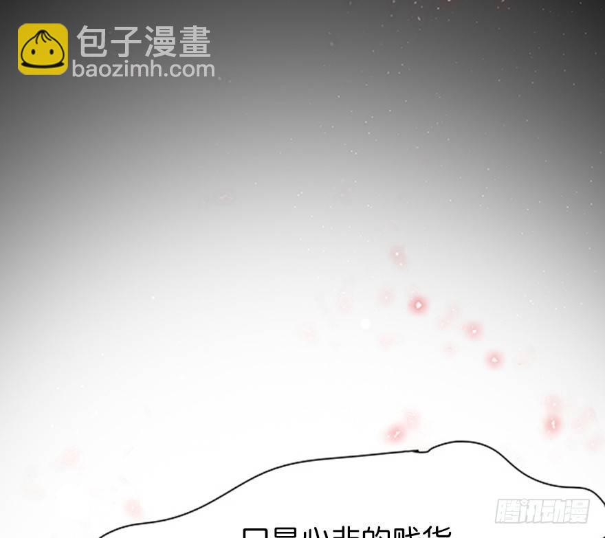 口是心非(1/2)-第10话