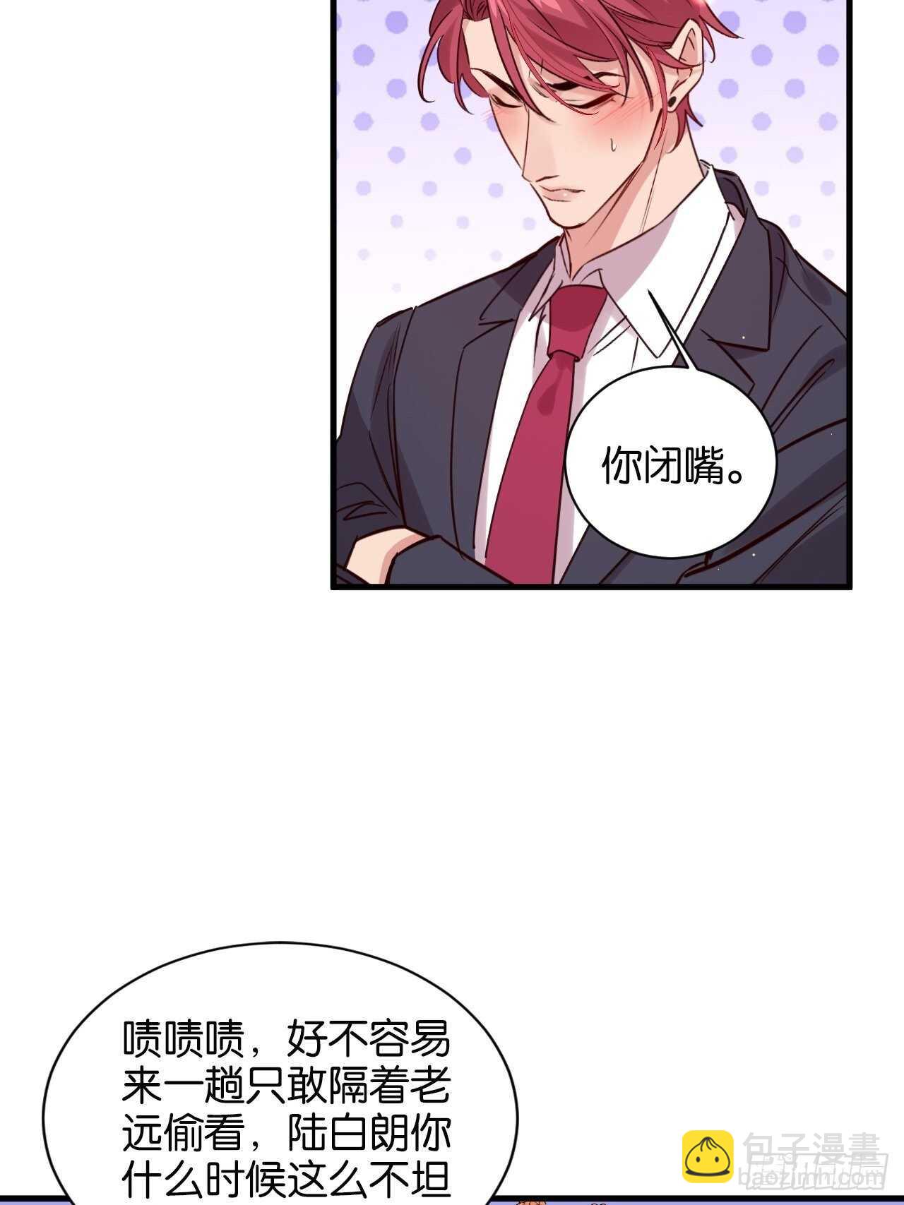 狼鸡相见-第90话