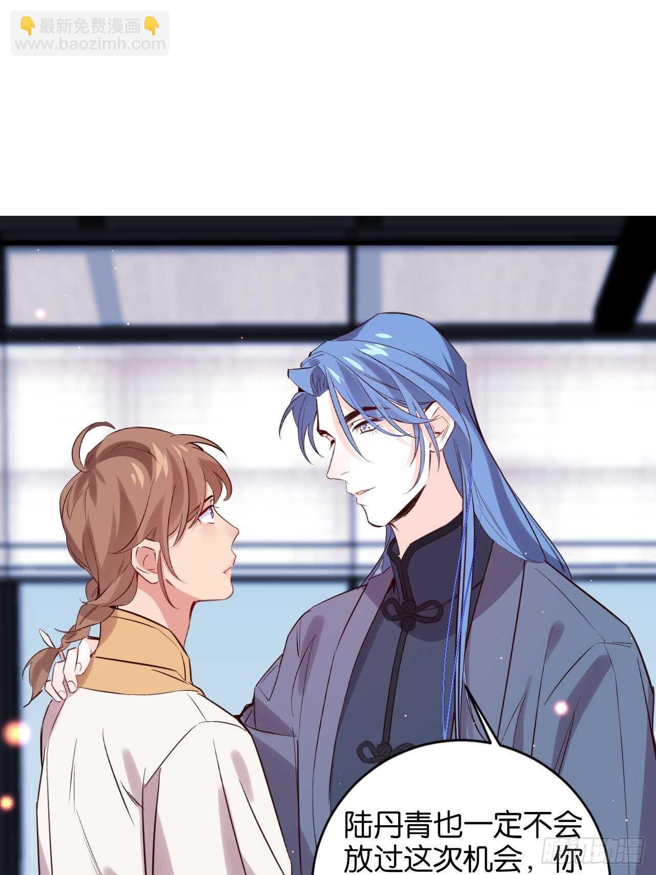 狼鸡相见-第90话