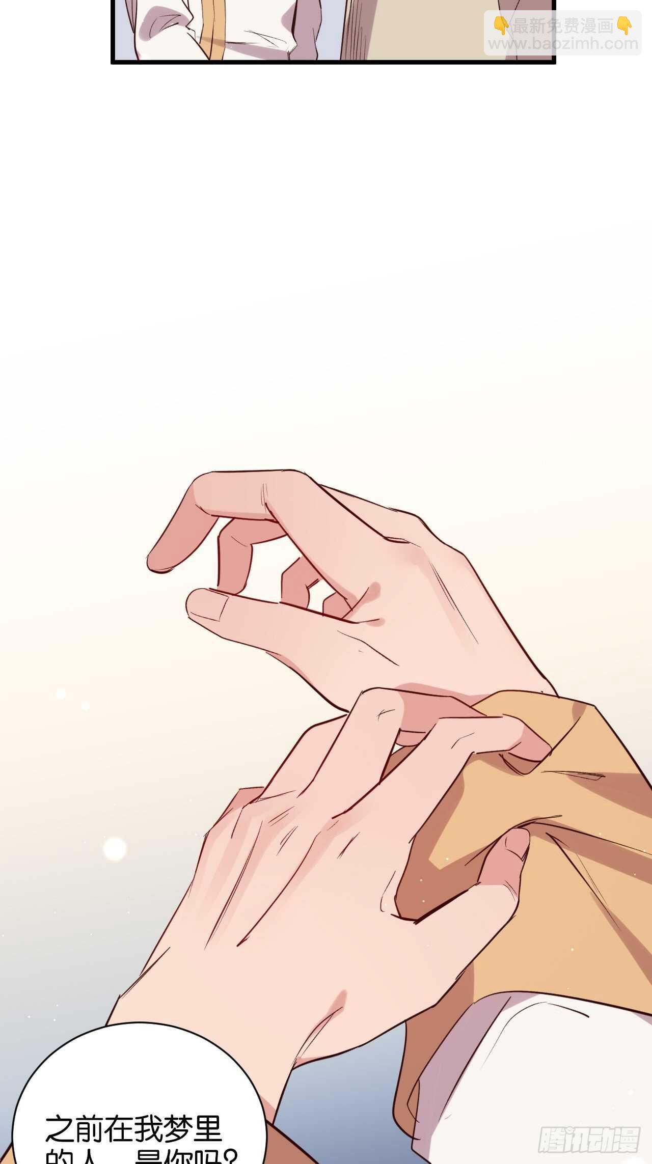 狼鸡相见-第90话