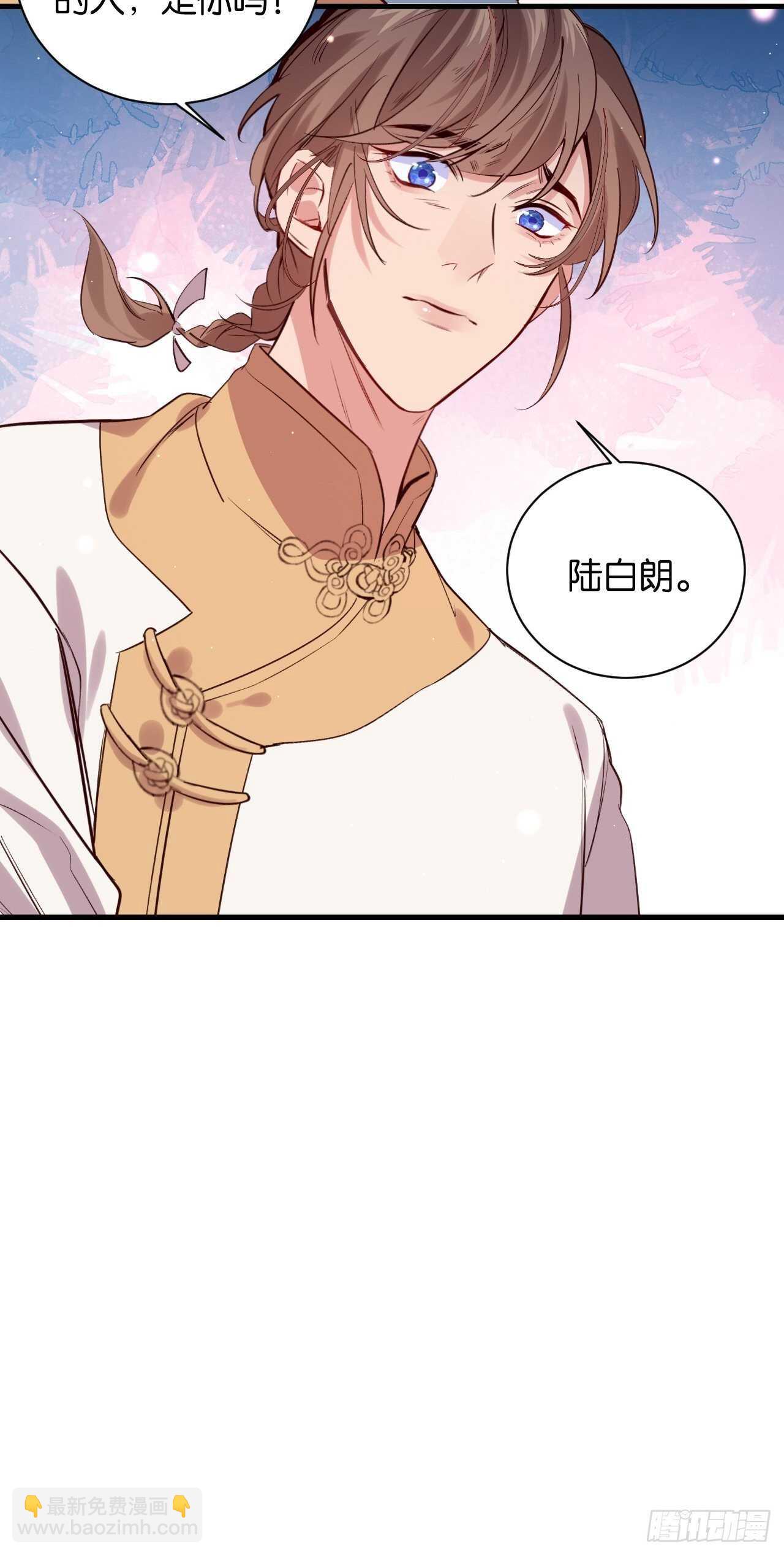 狼鸡相见-第90话