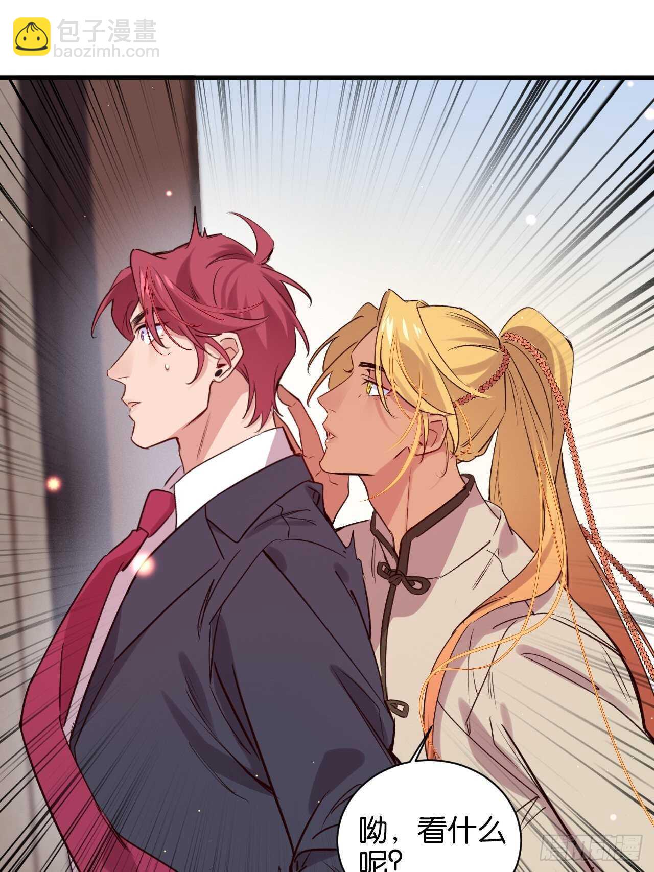 狼鸡相见-第90话