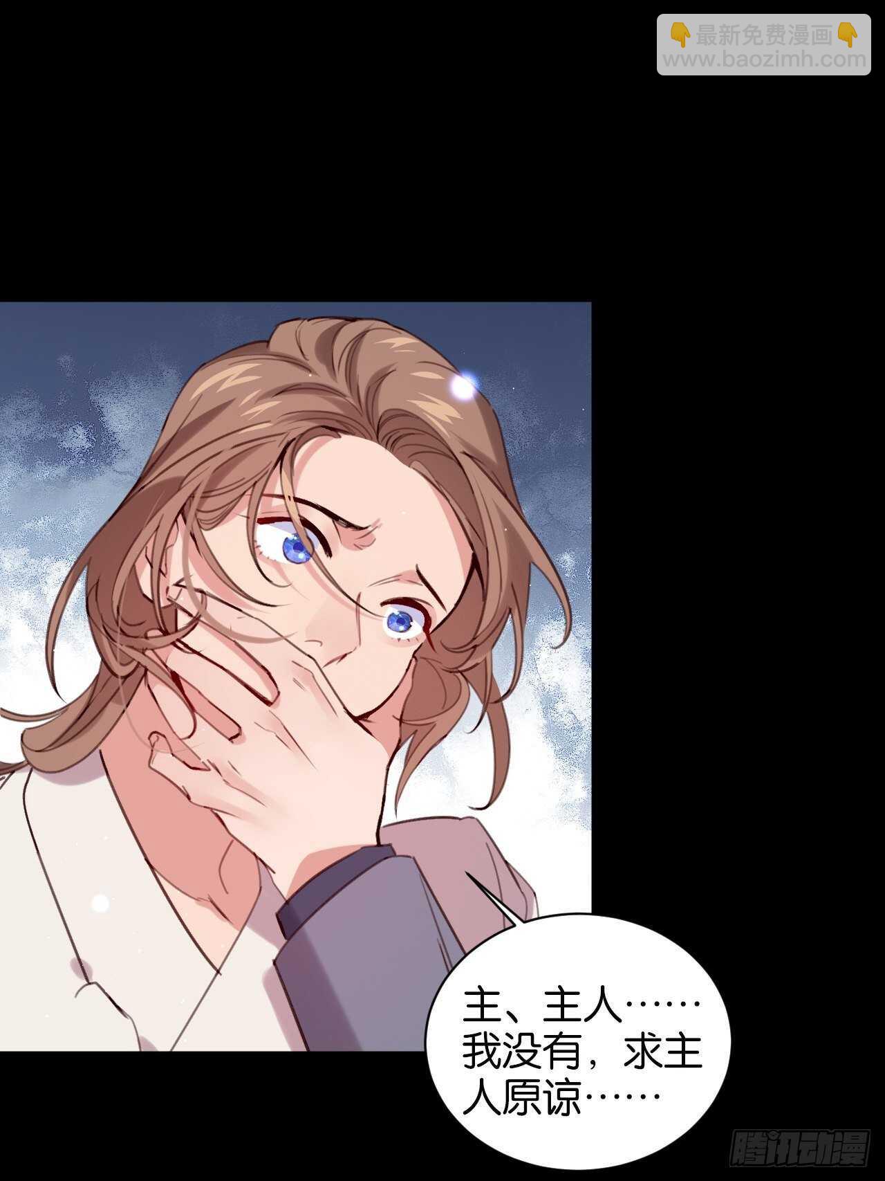 并肩作战（上）-第92话